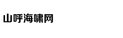亚马逊AI考核：你是不是世界首富的兄弟